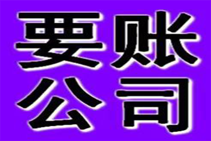 法院判决助力李先生拿回60万装修款